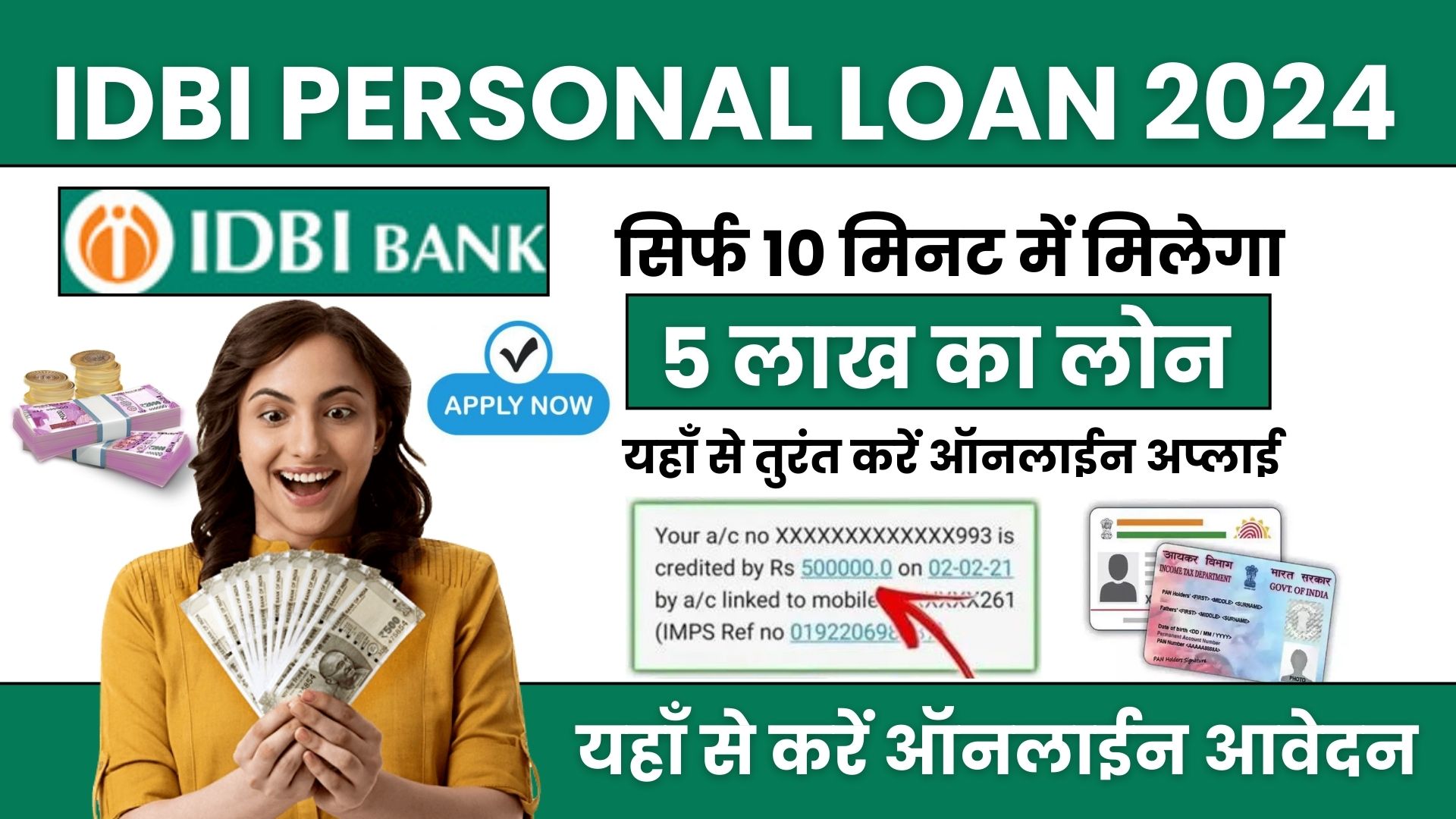 IDBI Personal Loan 2024