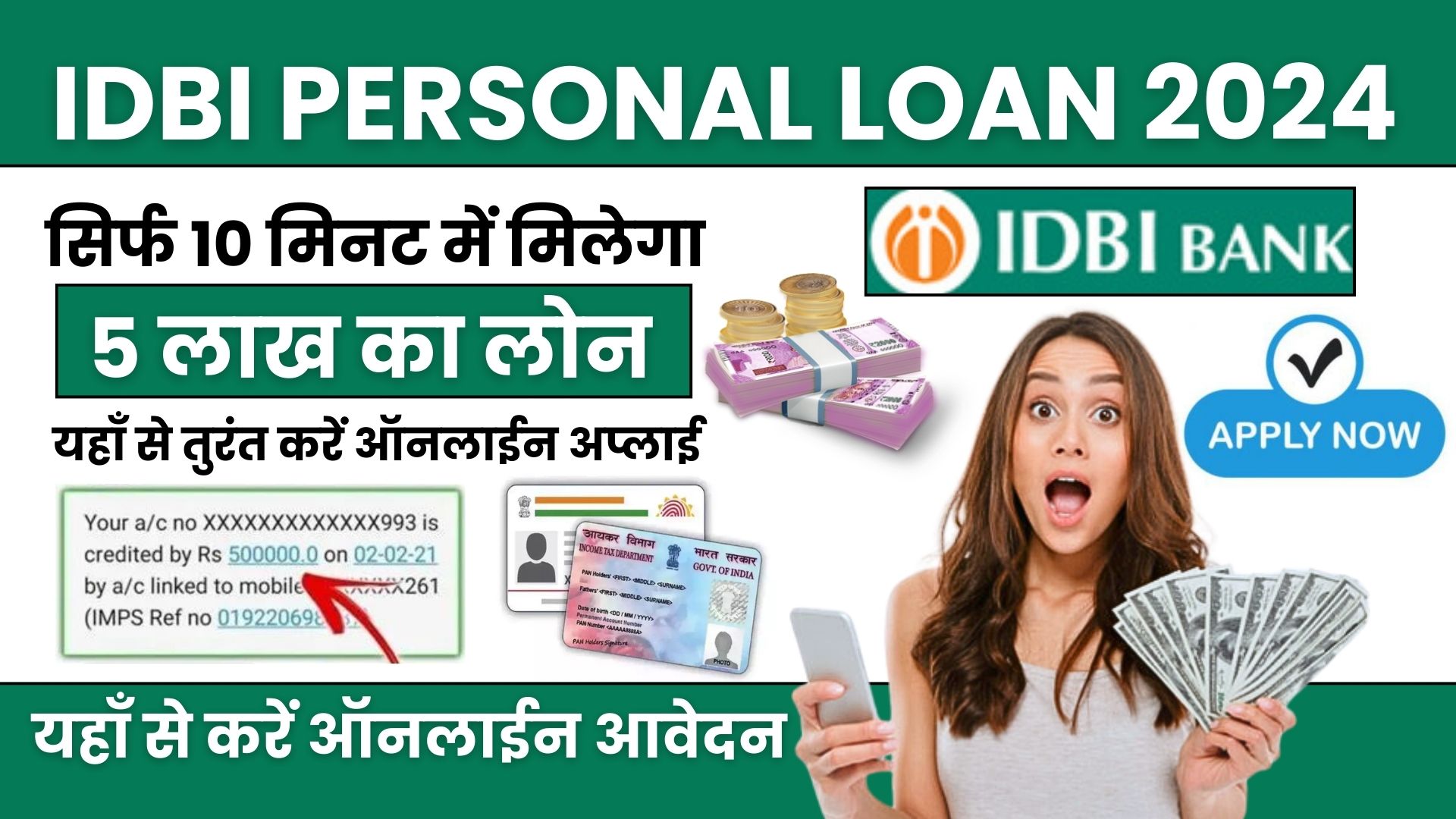IDBI Bank Personal Loan 2024