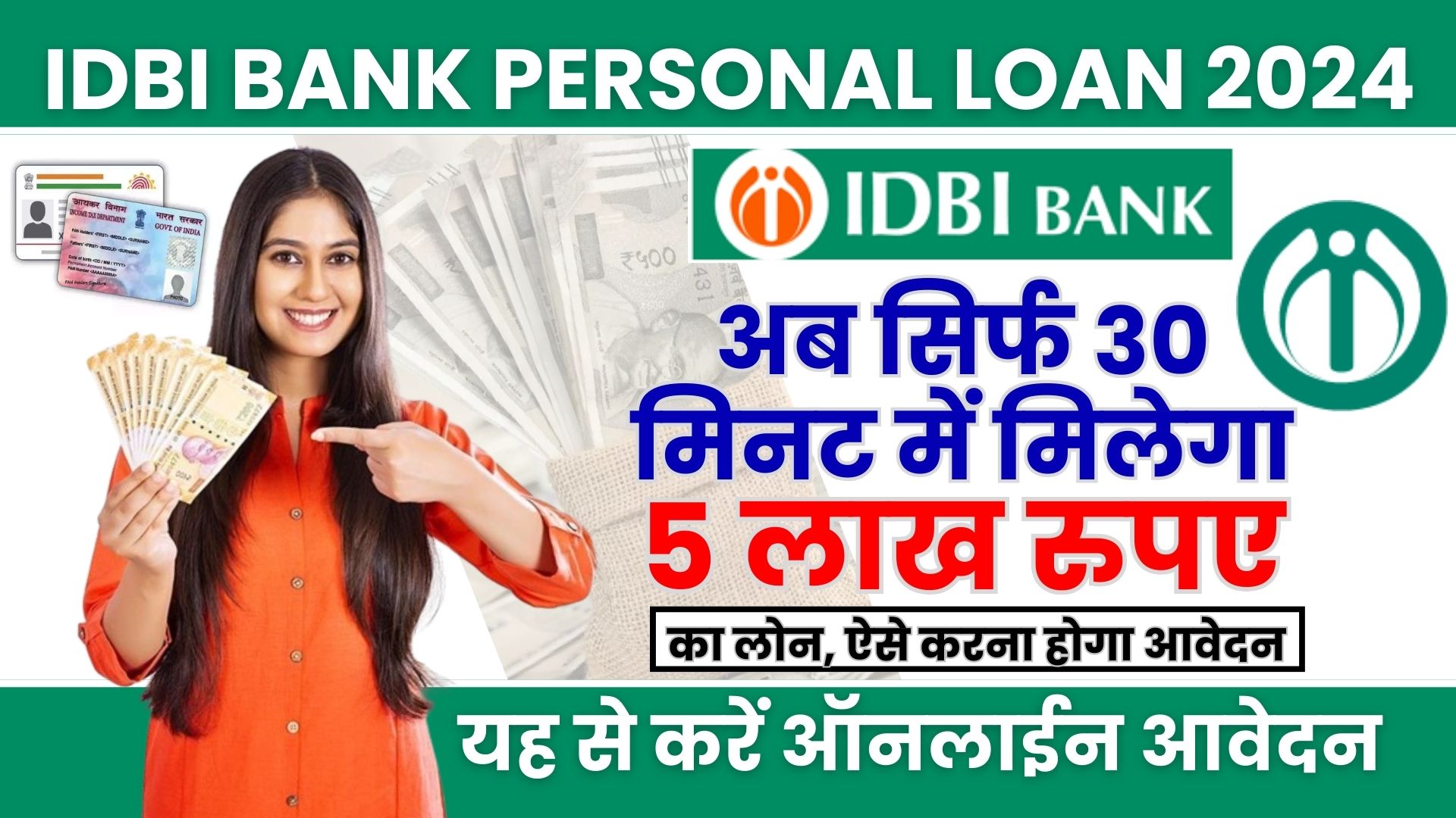 IDBI Bank personal loan Apply